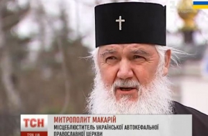 Сенсация! Две украинские православные церкви заговорили об объединении