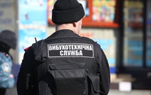 В Одессе милиция ищет взрывчатку в отделении банка