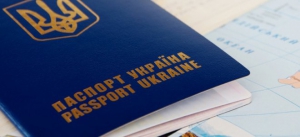 Паспорта заменят удостоверениями личности и будут выдавать с 14 лет