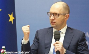 Яценюк вновь предложил Раде разрешить рассматривать иски к России