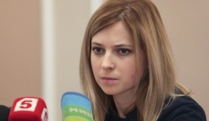 Имущество организатора блокады Крыма Ислямова арестовано — Поклонская