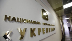 В «Укрэнерго» подтвердили остановку электроснабжения ЛНР