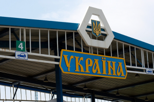 «Приднестровская республика» возмутилась из-за украинско-молдавского КПП в Одесской области