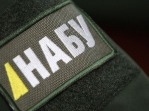 НАБУ задержало еще одного подозреваемого в хищении 27 млн "Южно-Украинской АЭС"