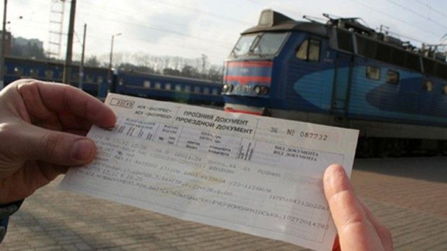 Железнодорожные билеты в Украине подорожают в этом году на 25%