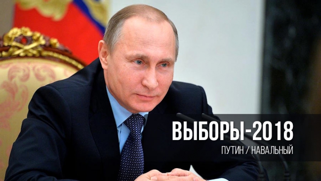 Лидеры США и Евросоюза не поздравили Путина с победой в выборах, - СМИ