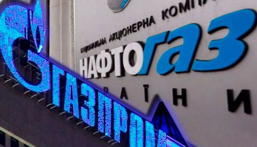 Транзит газа через Украину снизится в 10 раз
