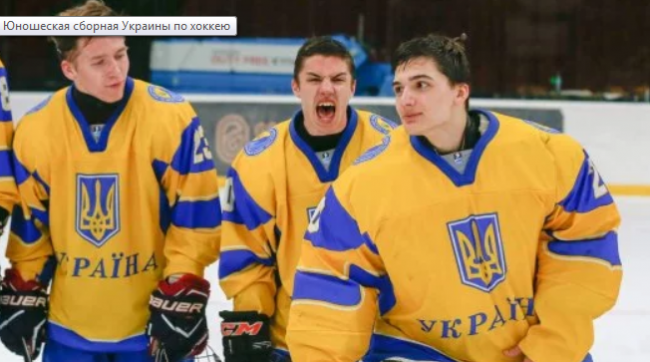 Украинские хоккеисты разгромили сборную Румынии и выиграли в Чемпионате мира U-18