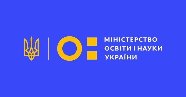 Министерством образования предложены к обсуждению новые правила Українського правопису
