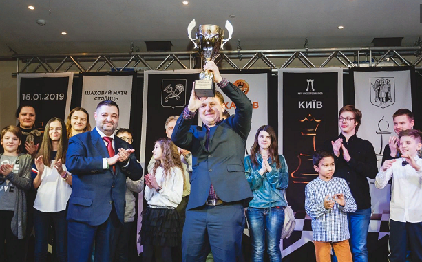 Сборная Киева выиграла шахматный "Матч столиц"