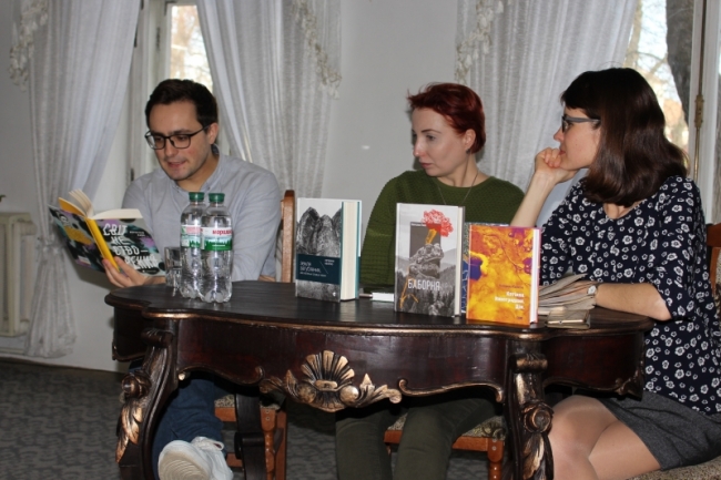 Встреча с молодыми писателями современной Украины