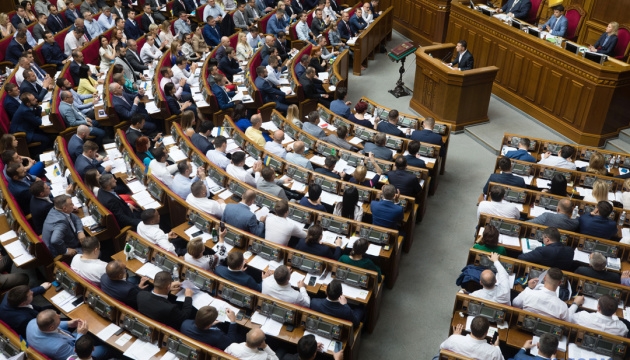 Парламентские слушания по формированию прожиточного минимума назначены на 18 декабря
