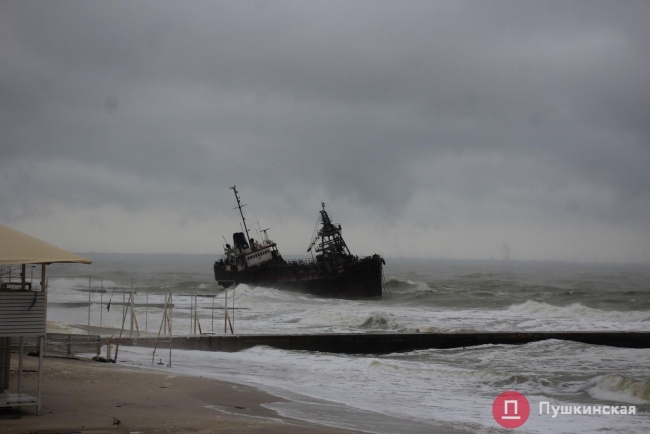 В Одессе возле пляжа «Дельфин» танкер сел на мель: экипаж отказывается эвакуироваться
