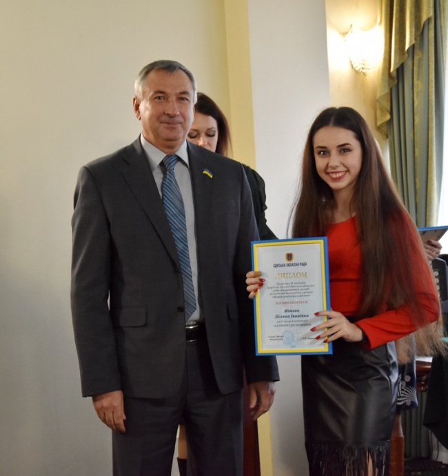 Талантливая молодёжь Измаильщины отмечена премиями Одесского облсовета