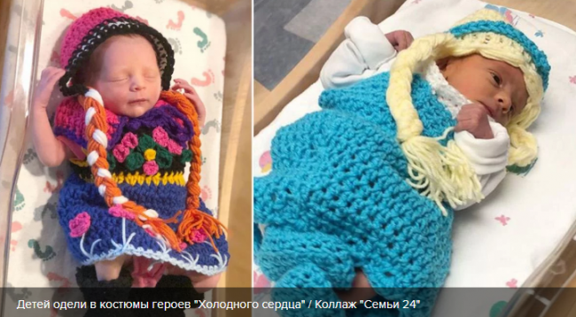 В больнице США одели младенцев как героев мультфильма "Холодное сердце"