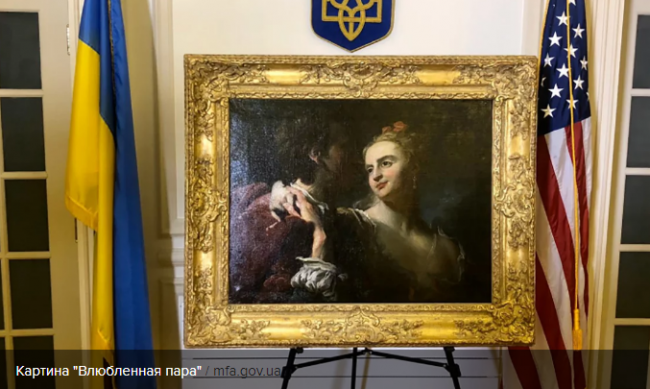 ФБР помогло Украине вернуть похищенную нацистами картину