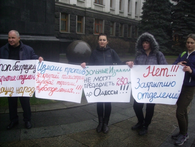 Протестная акция в Киеве