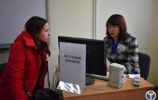 В Украине изменили правила выплат для безработных