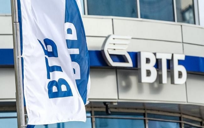 Европейский суд отказался снять санкции против российского банка ВТБ
