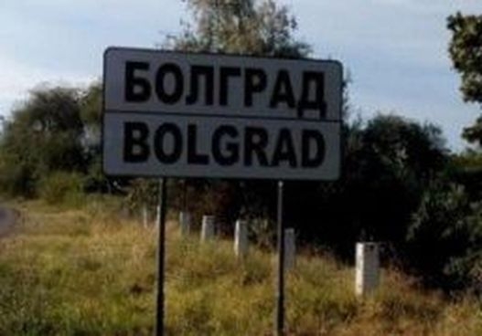 В Болградском районе ослабят карантин: разрешат работу автобусов, рынков и кафе