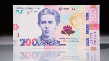 Украинская банкнота вошла в перечень номинантов международного конкурса "Банкнота года"