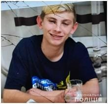 "Меня искать не надо, нахожусь в Киеве": пропавший в Измаильском районе парень вышел на связь
