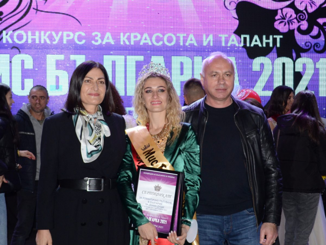 Названа победительница ежегодного конкурса "Мисс Болгарочка-2021"