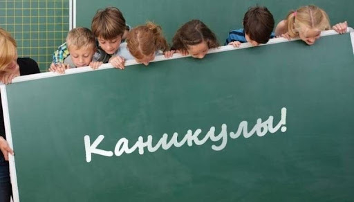 Школам Украины рекомендуют начать осенние каникулы с 18 октября, - Ляшко