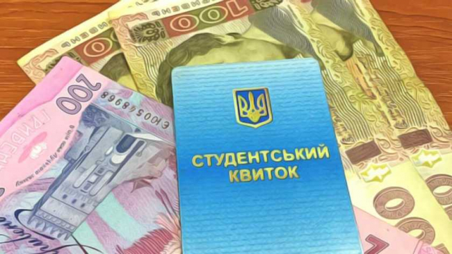 С 1 января 2022 украинским студентам повысят стипендию