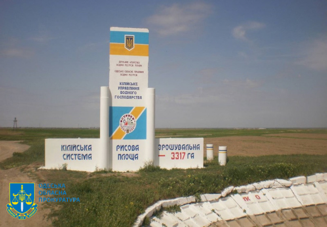 Килийской ОТГ вернули рисовую систему стоимостью 50 млн грн