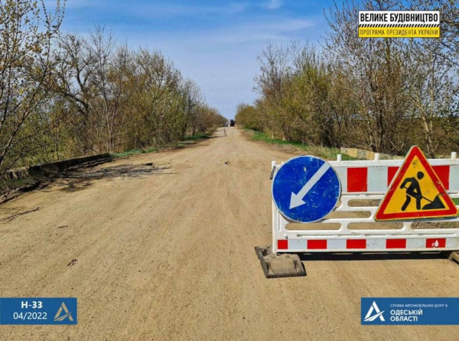 На Одещині стартував ремонт дороги Білгород-Дністровський-Монаші
