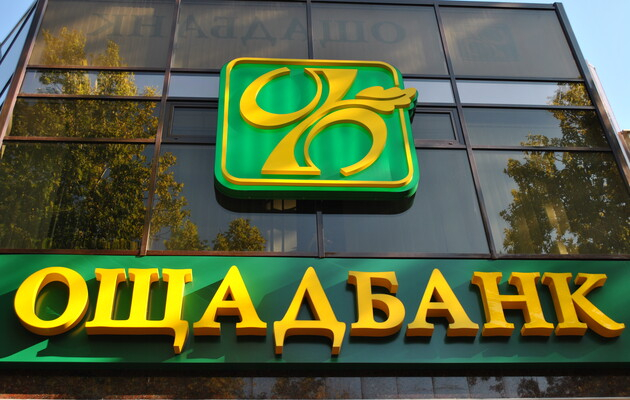 Деяким категоріям пенсіонерів в Україні дозволили обирати банк для отримання пенсій