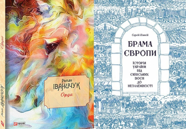 Одеський суд засудив чоловіка до читання українських книг з історії за підтримку російського вторгнення