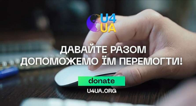 В Україні створено благодійний фонд для допомоги дітям з інвалідністю