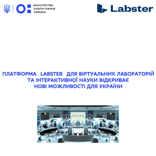 Платформа Labster для віртуальних лабораторій та інтерактивної науки відкриває нові можливості для України