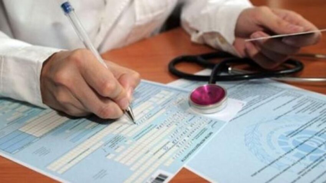 Пенсійний фонд України перевірятиме обґрунтованість видачі лікарняних