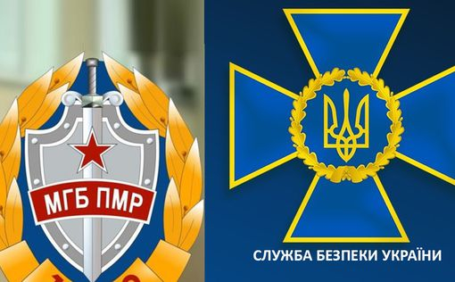 Придністров'я звинуватило СБУ у підготовці "теракту". СБУ відповіла - "нісенітниця кремля"!