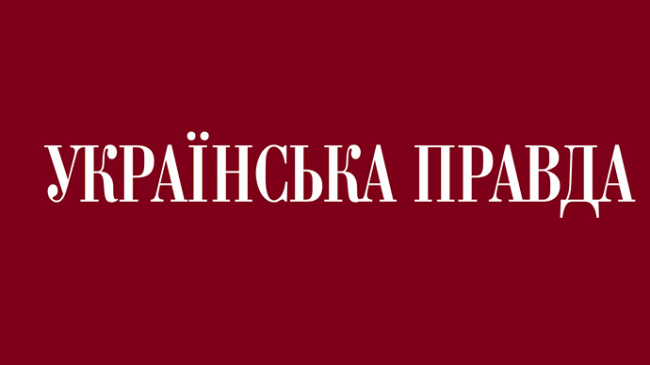 В мережі невідомі поширюють фейкові публікації від імені "Української правди": УП звертається в СБУ