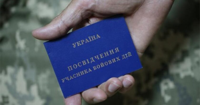 Уже восени в Україні запрацює інститут помічника ветерана