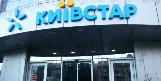 Атака на "Київстар" готувалася з травня 2023 року - СБУ