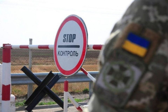 Багатодітних українців не випускають за кордон: які документи мають бути у військовозобов'язаних