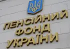 Стипендії під контролем ПФУ: нові правила підтримки студентів із вразливих груп