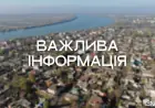 Ізмаїльська міська рада VІІІ скликання на 73-ій сесії затвердила план роботи громади на 2026 рік