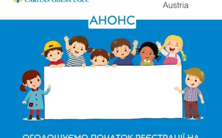 СОУП Ізмаїл оголошує про початок реєстрації дітей на безкоштовні освітні курси