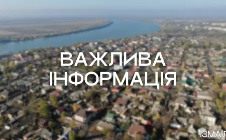 Ізмаїльська міська рада VІІІ скликання на 73-ій сесії затвердила план роботи громади на 2026 рік