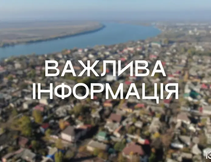 Ізмаїльська міська рада VІІІ скликання на 73-ій сесії затвердила план роботи громади на 2026 рік