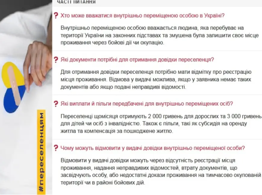 Статус ВПО в Україні: які пільги передбачені і чому важливо мати довідку