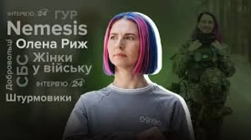 "Я була в піхоті 2 роки і не померла": інтерв'ю військової про страх мобілізації і зміни в армії