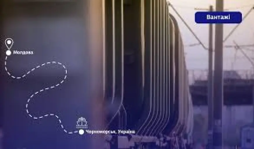 З Молдови на Одещину запустили новий залізничний маршрут для зерна