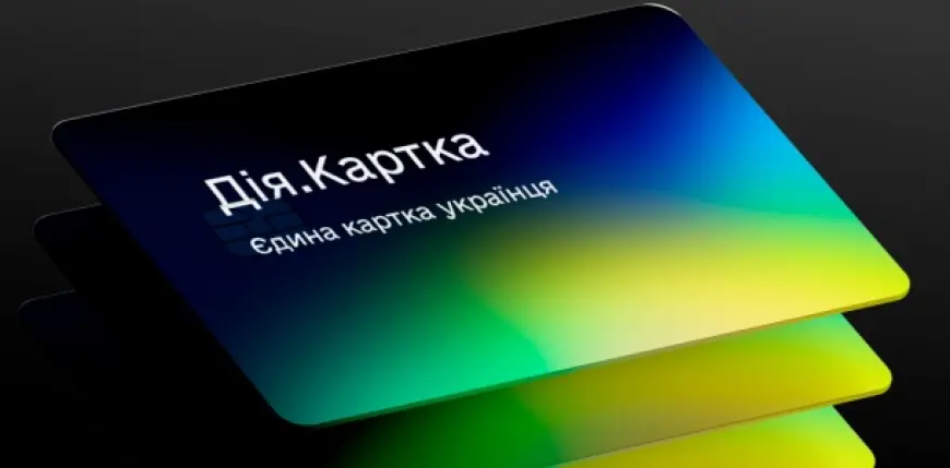 Мінцифри офіційно запустило “Дія.Картку”